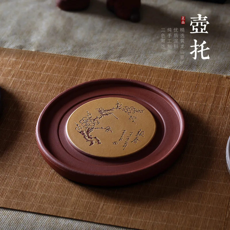 

Yixing Clay Teapot Tea Drag Tea Set Pot Tray Small Dry Bubble Machine Wholesale Customizable Pattern Variety Selectable Color a