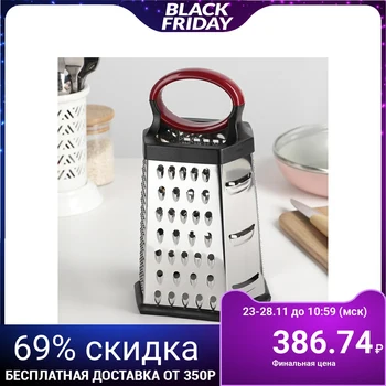 

Hex grater 14х12х22 cm "Neo", rubberized bottom