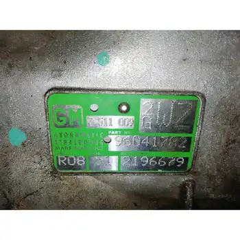 

7511009 96041782 Gearbox Bmw 3 Series Saloon (e46) *