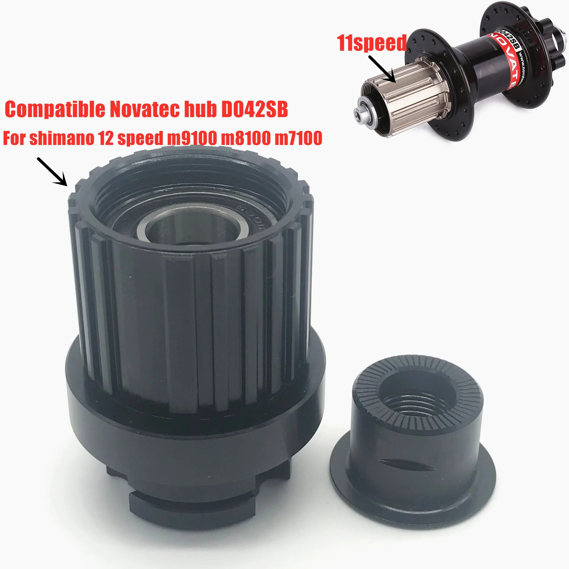 Диспенсер для велосипеда shimano m9100 m8100 m7100 D042SB с микро сплавкой 12