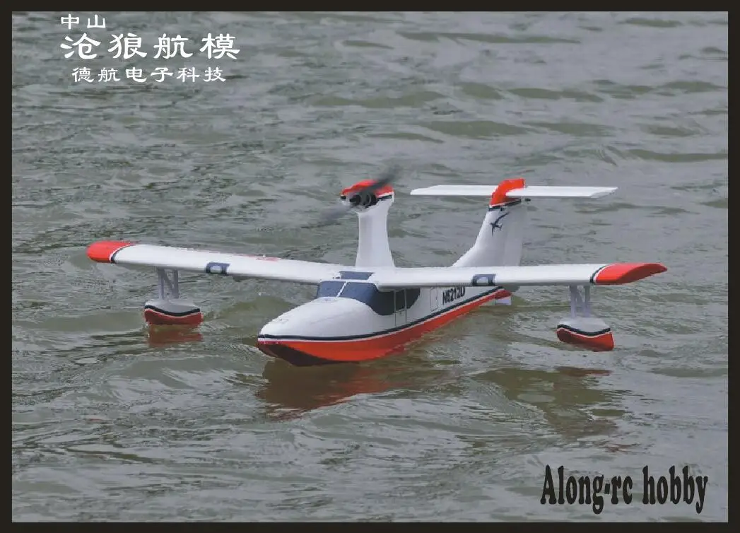 water rc plane