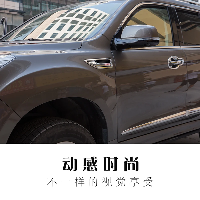 Для Haval H9 листовая пластина рама Haval H9 листовая пластина из нержавеющей стали Декоративная яркая полоса модификация специальные части
