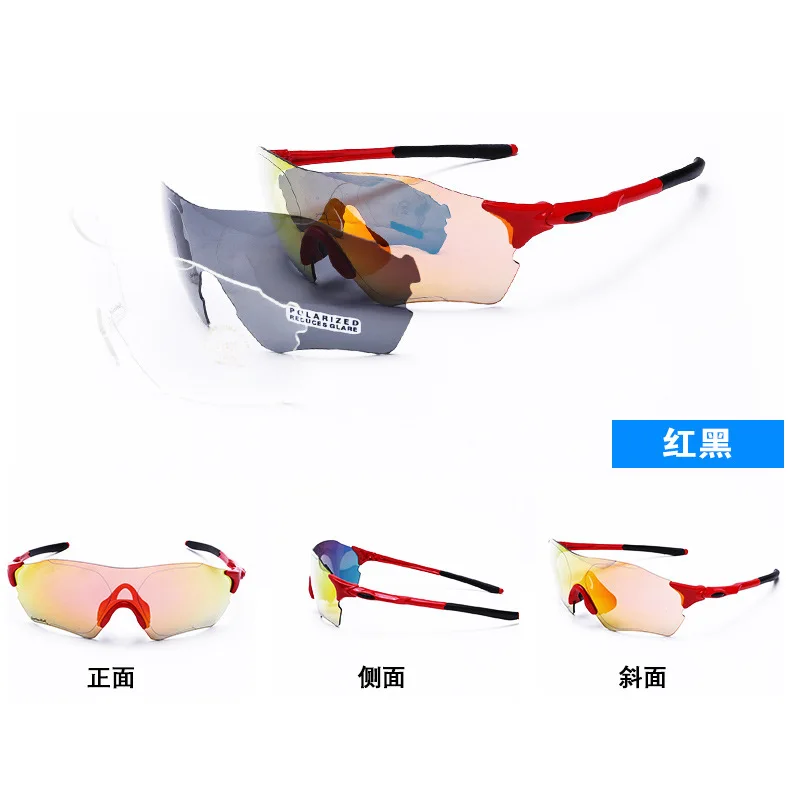 

[Scohiro-Work] Three Lens Outdoor Polarized Light UV-Protection Eye Protection Cycling Glasses