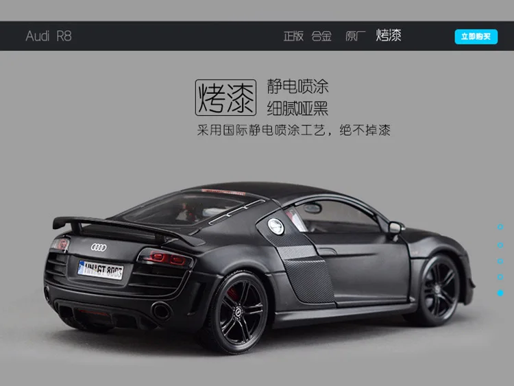 Maisto Audi R8 V10 плюс брелок для автомобильных ключей, модель 1: 18 модель оригинальные, фабричные, по цене производителя, модель автомобиля коллекция подарков