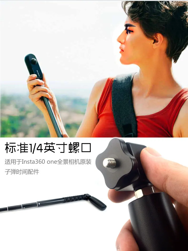 Ротатор ручка Insta360 One X панорамный Камера время палки для селфи ручка