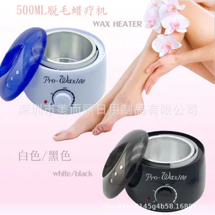Стиль ЖК электронный digitalwax Машина восковой нагреватель неволосяное масло-машина для фасоли удаление волос нагревательная машина многофункциональная