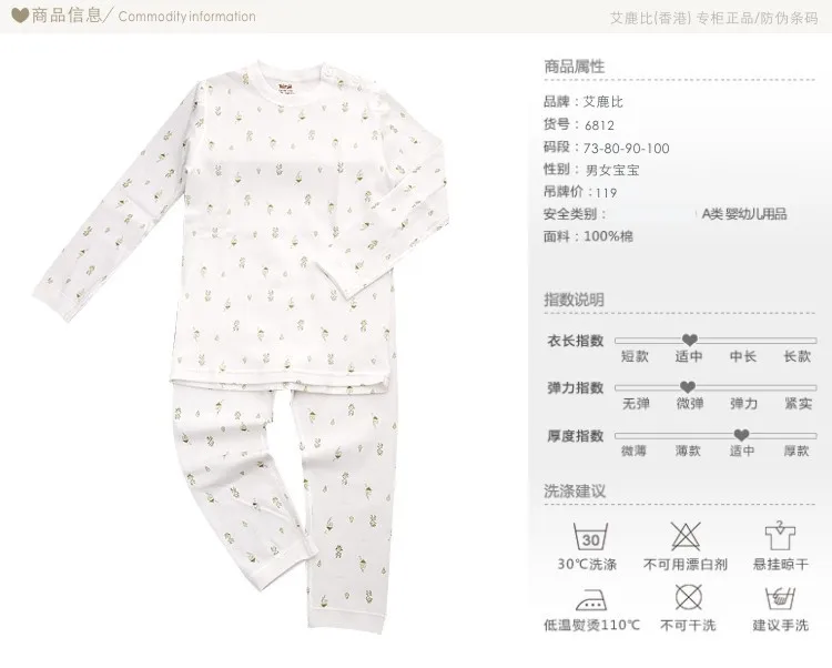 Infants Clothing CHILDREN'S Garment Underwear Newborn Cotton Pure Cotton Set