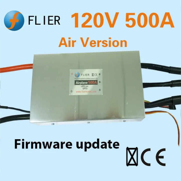 120V HV 500A ESC для 154120 бесщеточного двигателя с программной коробкой, бесщеточный esc