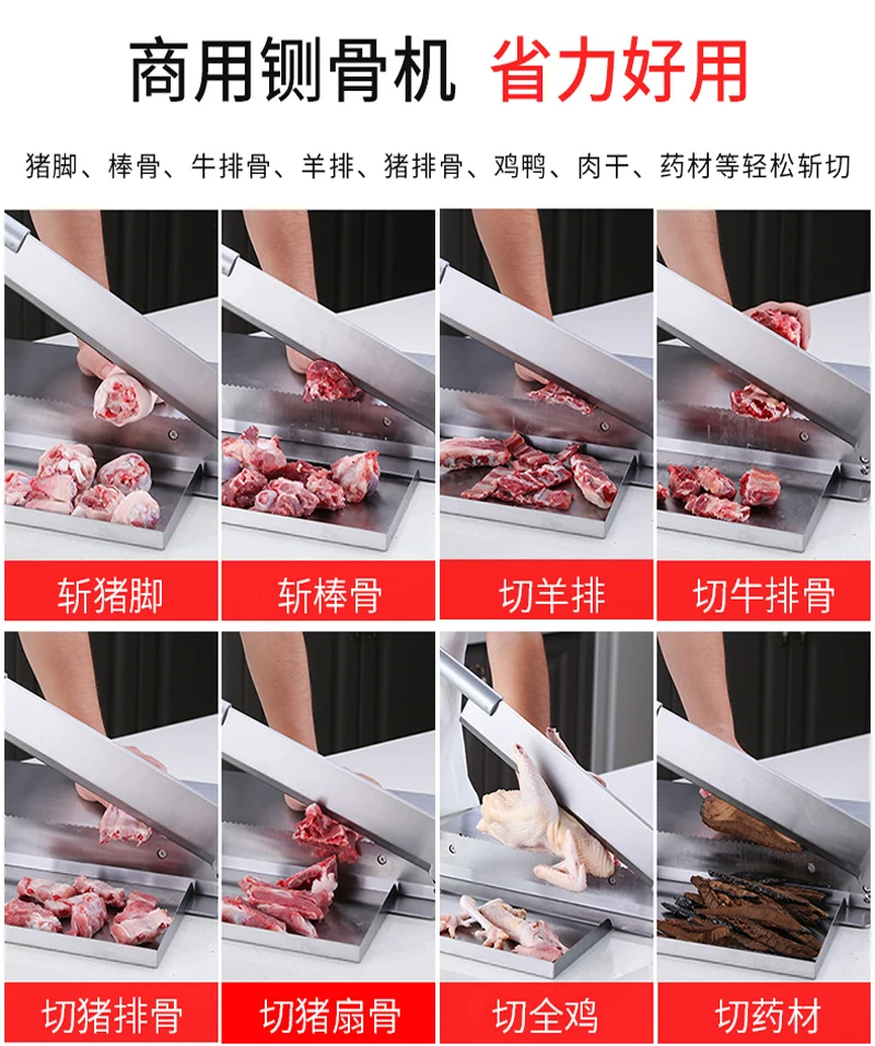 16 Inch Bone Cutter Meat Cutting Machine Stainless Steel Meat Slicer  Household Commercial Bone Ribs Steak Lamb Chops Guillotine - Meat Grinders  - AliExpress