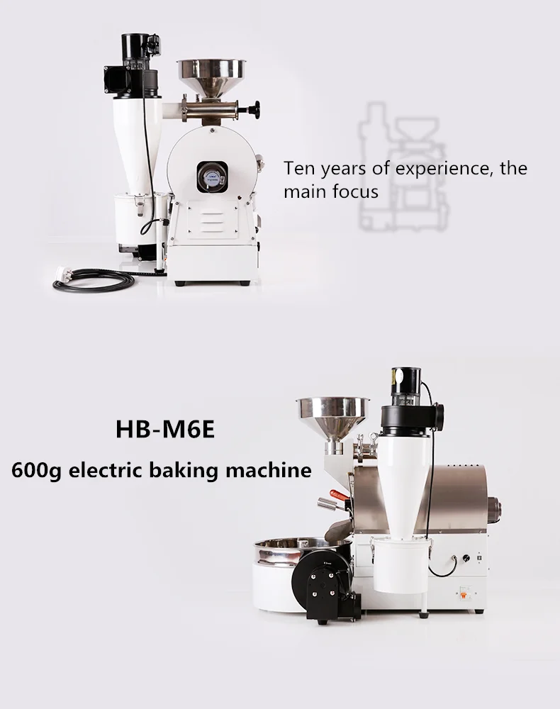 Машина для обжарки кофе, HB-M6-E, 600 г, электрическая, высокая интеграционная структура, оптимизированная, маленькая, для обжарки кофейных зерен
