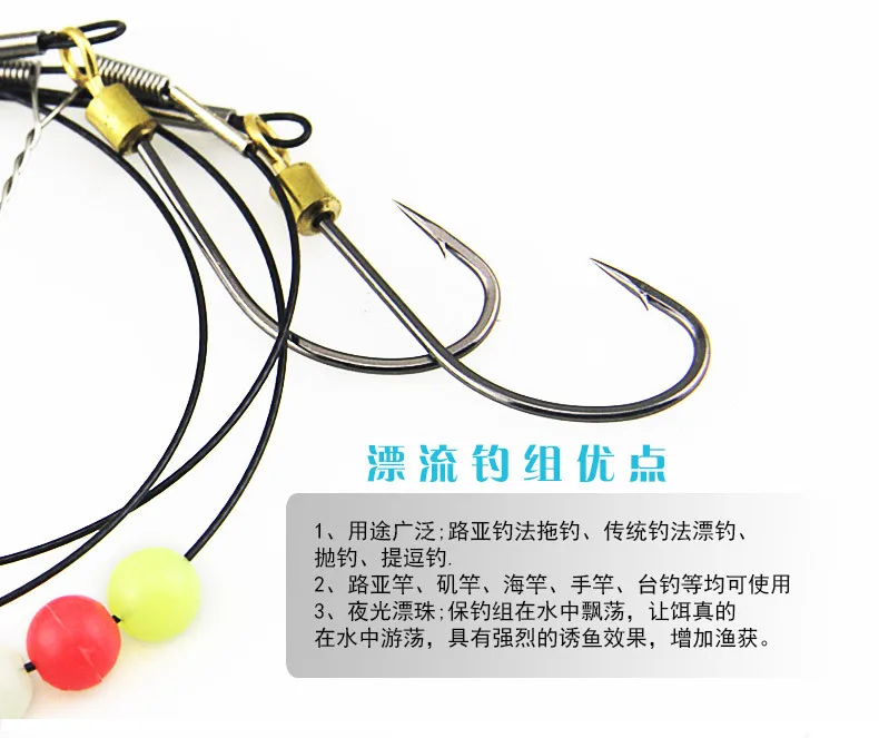 Drifting Fishing Group Swivel Pill Large Horsepower Fishing Drifting Fishhook Anti-Winding Fishing Gear Supplies