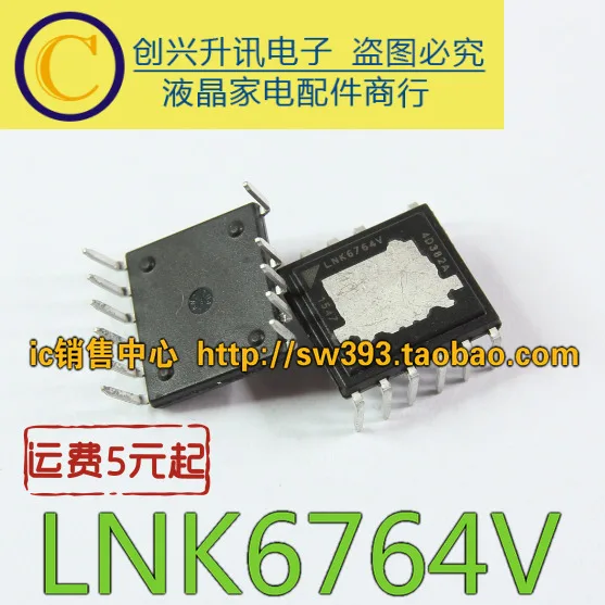 5 предметов в партии, LNK6764V eDIP-12B