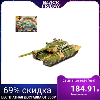 

The designer of the 3D "Tank»