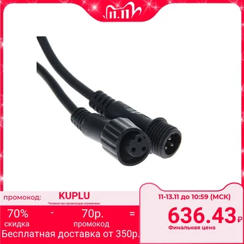 

Extension cord for garlands UMS "Kauchuk" 3W, NT, 10 meters, 220V 1080683