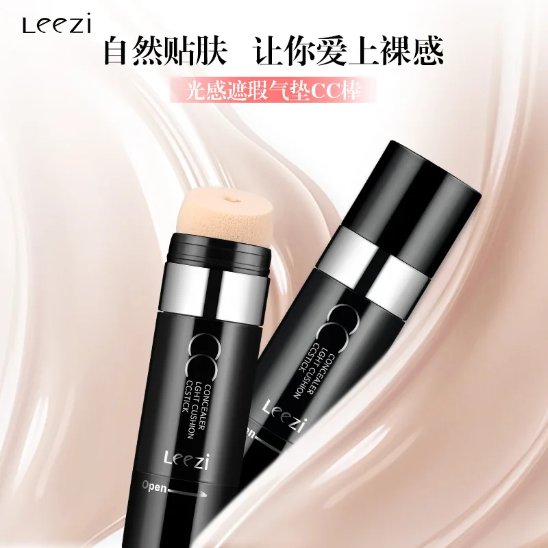 Lee zi светильник консилер cc stick увлажняет и осветляет цвет кожи кушон для макияжа CCcream