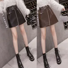 Зима, модная женская кожаная юбка на молнии, высокая талия, персонализированная юбка выше колена, Прямая поставка, модная Рождественская одежда