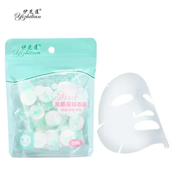 

Non-woven Compression Mask Grain Homemade Moisturizing Facemask Cloth Candy Individual Package 20 Grains 4043