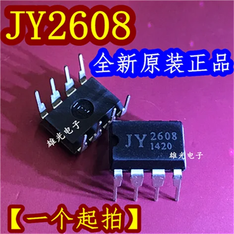 10 шт. 2608 HL2608 JY2608 TC2608 SOP8 DIP8 и