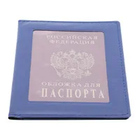 Blue Обложка для паспорта, для женщин, для России, Обложка для паспорта, для путешествий, чехлы для девочек и мужчин, чехол для паспорта, искусственная кожа, визитница, паспорт, кошелек - Цвет: Blue