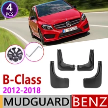 Брызговик для Mercedes Benz B класс B-Class W246 2012~ Fender Брызговики аксессуары для брызговиков 2013