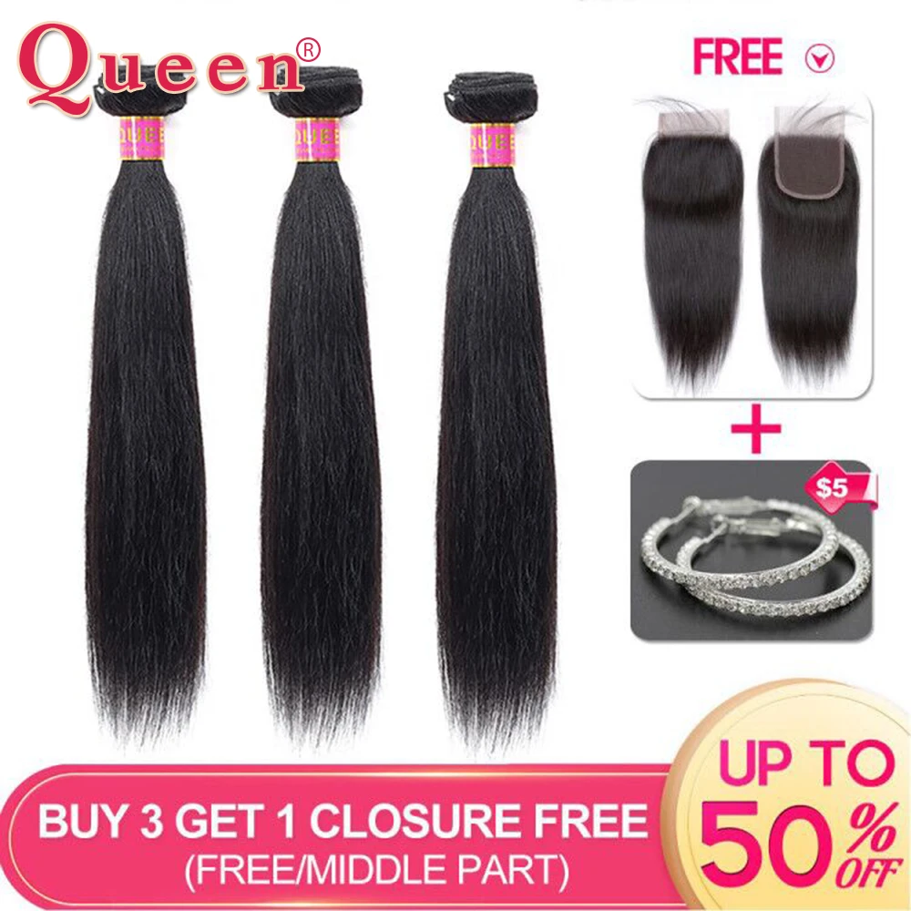 Queen hair продукты бразильские прямые волосы 3 пучки Remy человеческие волосы наращивание купить 3 получить 1 бесплатная Застежка