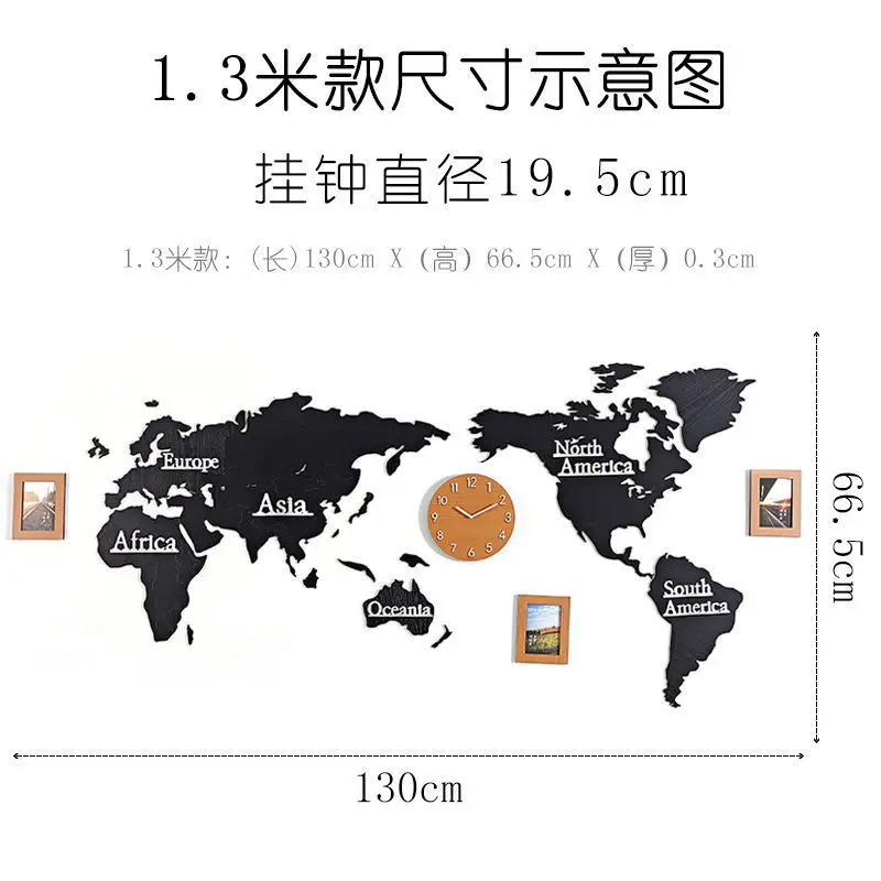 Large Wall Clock Diy Sticker Wood Photo Frame 3d World Map Clocks 130X66.5CM  