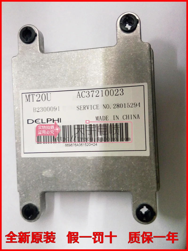 

Free Delivery. Car engine computer board MT20U AC37210023 28015294 New