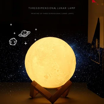 

3D stereo moon lamp simulated lunar light bumpy emboss Touch switch brightness and color temperature freely abjustable