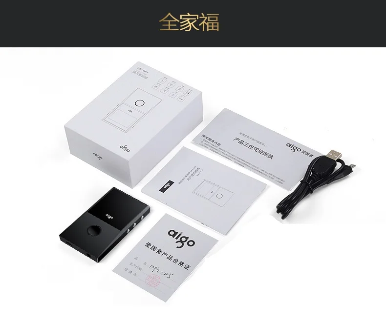 Aigo 205 MP3-205 HiFI MP3 музыкальный плеер Bluetooth FM радио Запись электронная книга портативный OTG без потерь Музыкальный плеер Макс 64 Гб Поддержка