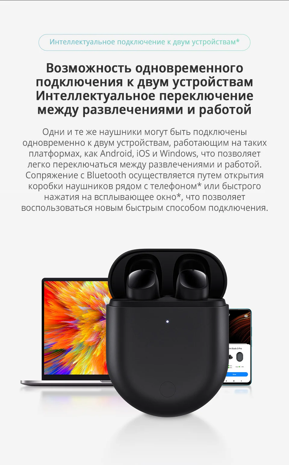 Xiaomi Buds 3 Купить В Днр