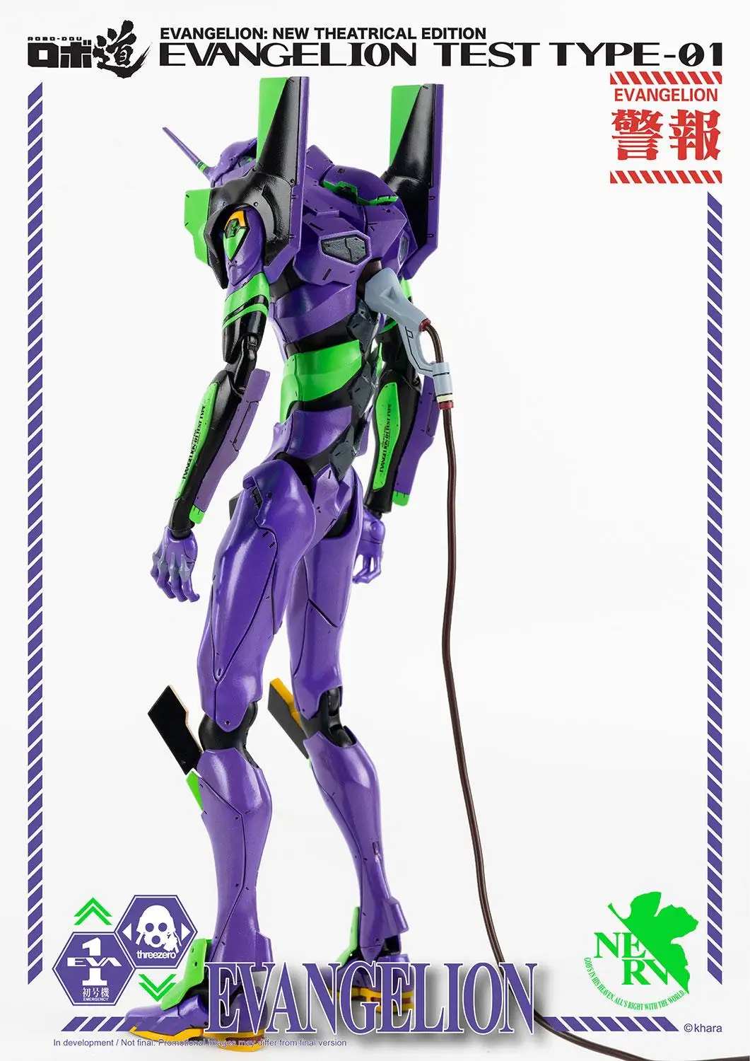 Threezero EVA Action Figures Model ROBO-DOU Evangelion Production Model-01 Test NEON GENESIS Kids Assembled Toy | Игрушки и хобби