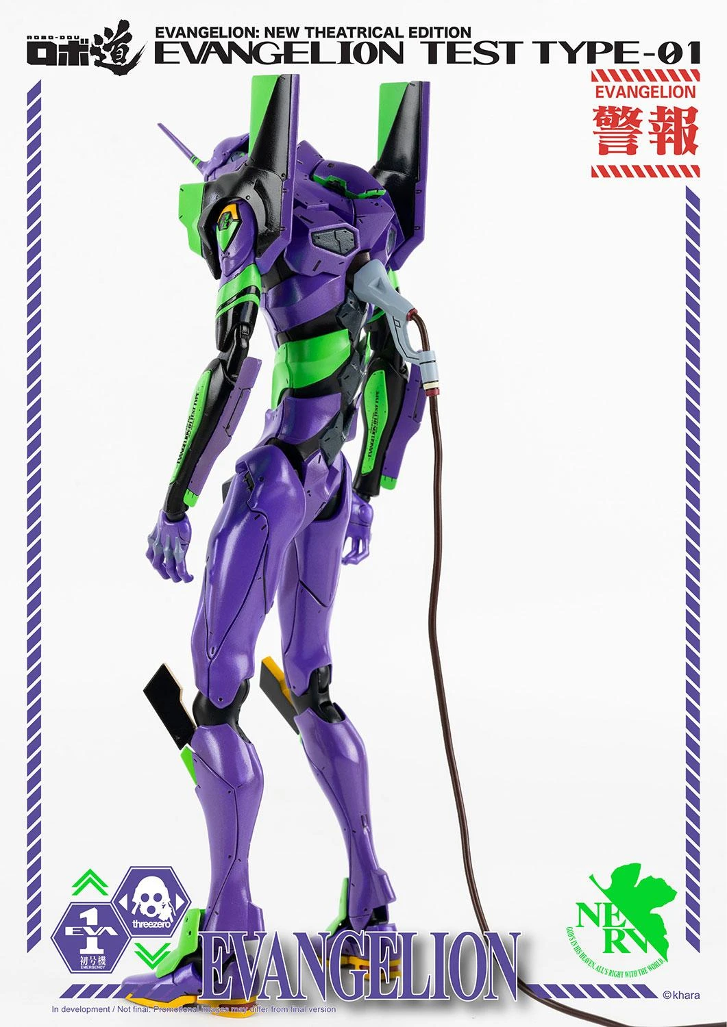 action figure production