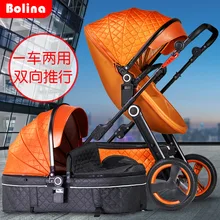 Детская люлька 2 в 1, детская коляска с высоким пейзажем, может сидеть на светильник, складная детская коляска с высоким видом, 575
