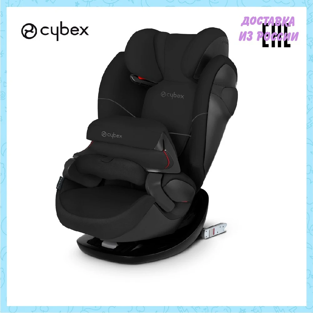 Автокресло детское Cybex Pallas M-Fix | Мать и ребенок