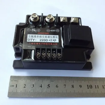 

DTY-220D25XP Half-wave Fully Isolated Single-phase AC Voltage Regulator Module