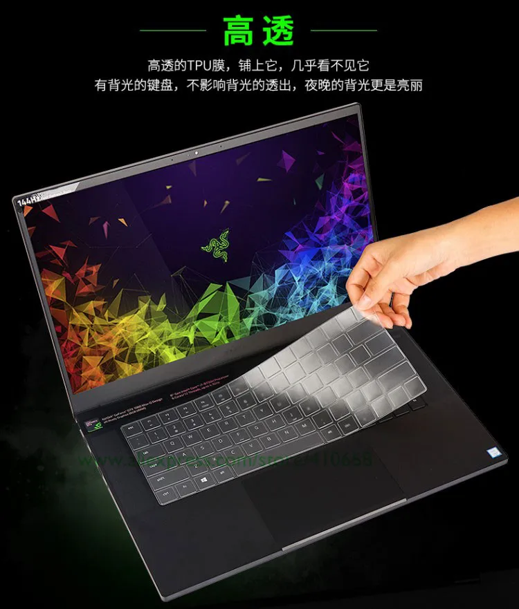 Для razer Blade 15 версия 15,6 дюйм чехол для клавиатуры защита кожи ультра прозрачный ТПУ чехол для клавиатуры