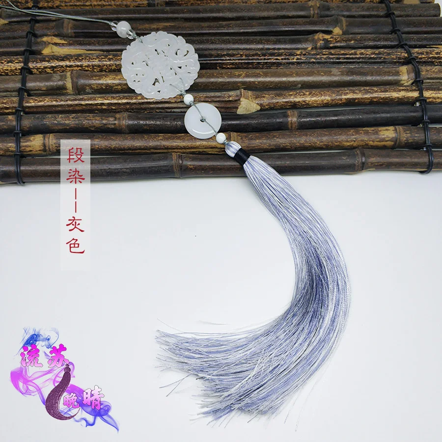 

Ancient dress pressing skirt pressing skirt lengthened tassel waist ancient style hanfu white jade tassel hanging ornaments men