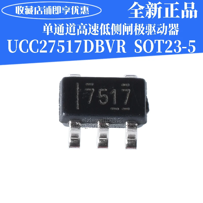 20 шт UCC27517DBVR SOT23-5 NMOSFET