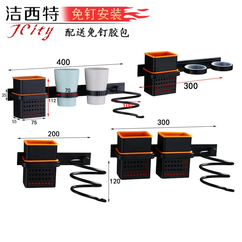 Дыропробивная зубная щетка сушилка для волос алюминиевая ванная чашка для зубных щеток многофункциональная полка для хранения от производителя оптом