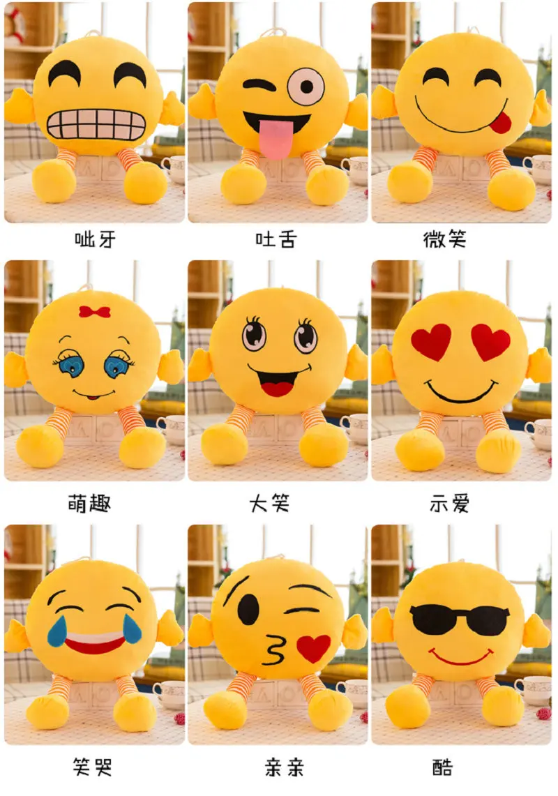 New Style QQ Expression Doll Pillow Cute Cartoon Stuffed Toy with Leg Expression Creative Pillow Gift Doll