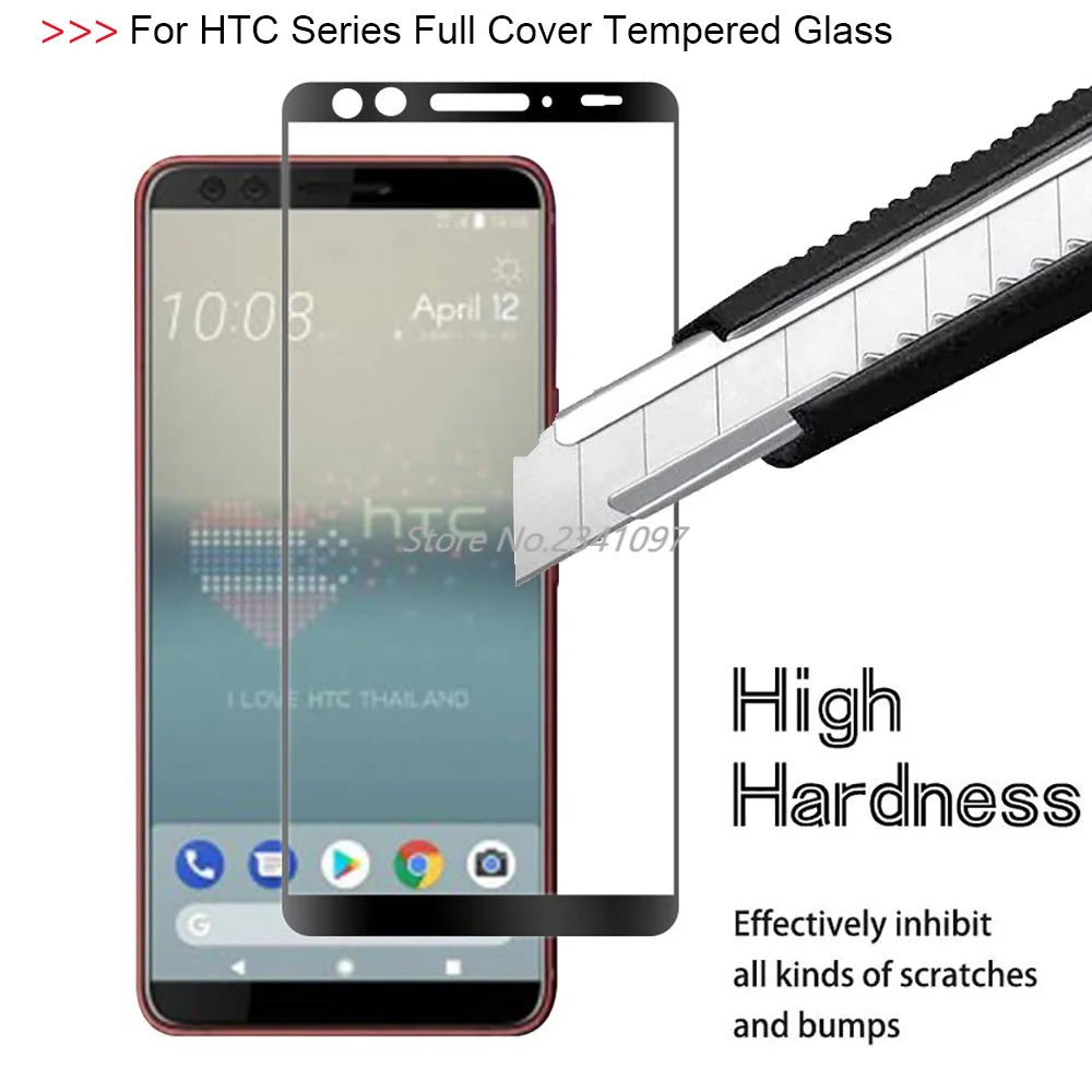 Защитное стекло закаленное 9H с полным покрытием для HTC U11 PLUS U12S | Мобильные