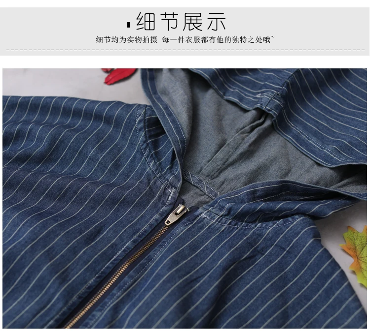 Женская новая осенняя и весенняя верхняя одежда в Корейском стиле, большие размеры, свободный джинсовый Тренч в полоску