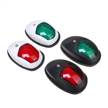 

Hot 2Pcs Universal LED Side Light Signal Lamp Side Marker Light Navigation Lamp For Marine Boat Yacht Truck Trailer Van