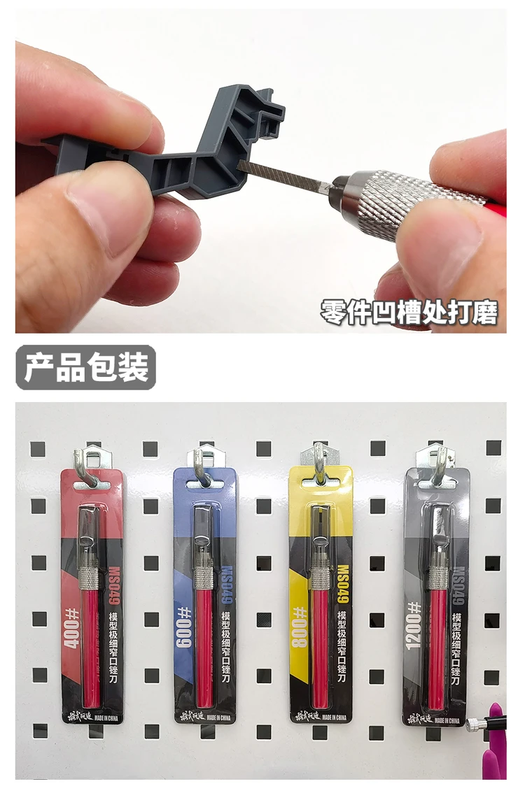 Mecha military model polishing tools Extremely fine narrow mouth file Metal files Model Water spout grinding 6