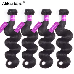 AliBarbara волосы продукт перуанские тела волна волосы 1 пучок человеческих волос Плетение пучок s не Реми волосы расширение 6-40 дюймов