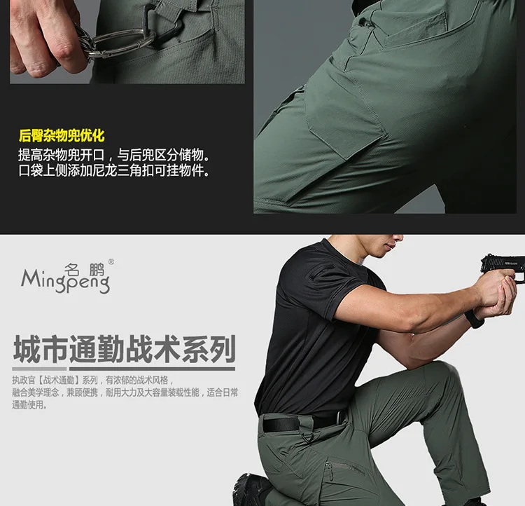 На открытом воздухе IX7 тактические штаны IX9 брюки шорты для фанатов армии специальные тренировочные комбинезоны Commuter носимые Мульти Карманы
