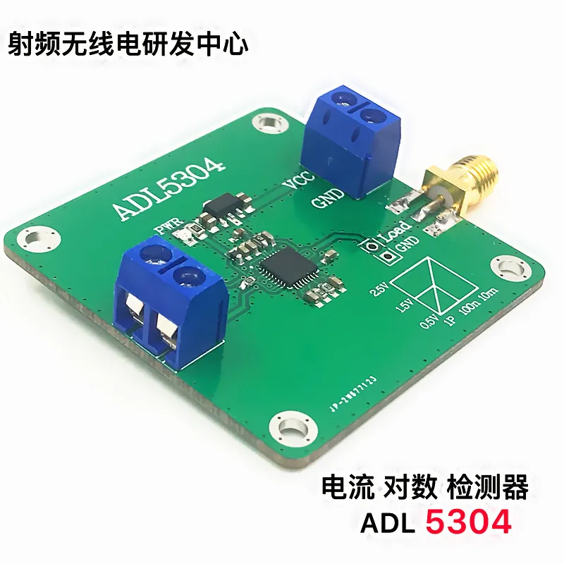 Токовый логарифмический детектор ADL5304