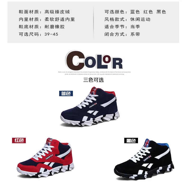 Hot Large Size Hot Fashion Winter Men Shoes Thickening Sneakers Solid Shoes Inside Antiskid Bottom Keep Waterproof Warm Shoes