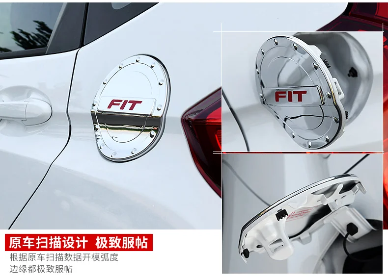 Aiwins для Honda Fit jazz- высокое качество автомобильный корпус Стайлинг газ/топливо/масляный бак Крышка отделка 1 шт