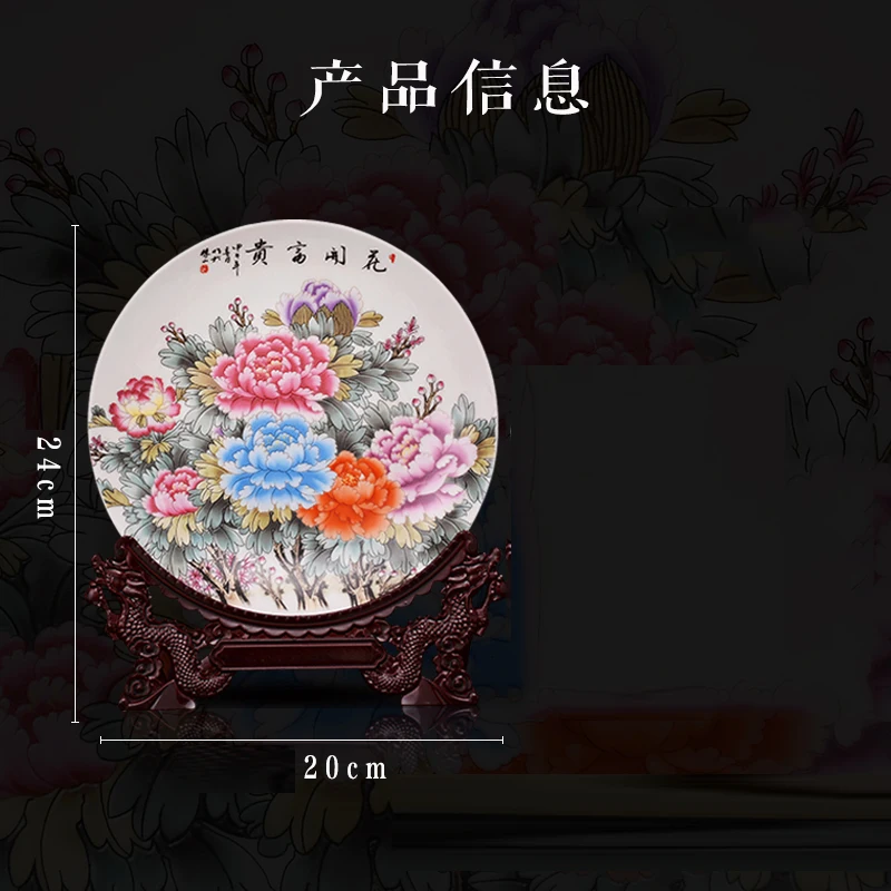 Jingdezhen 20cm Ceramic Hanging Plate Decorative Plate Modern Chinese Living Room Decoration Ornament Gift Logo Customization 5